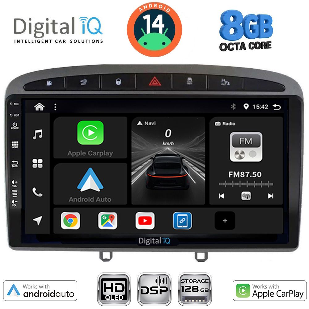 Βλησαρούλης Car Center - DIGITAL IQ BXF 7513GR_CPAA (9inc) MULTIMEDIA TABLET for PEUGEOT 308 mod.2007-2012 - RCZ mod.2009-2015 (GREY)