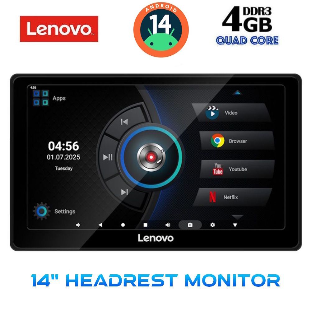 Βλησαρούλης Car Center - LENOVO LVE 9010_HR (14” HEADREST MONITOR)