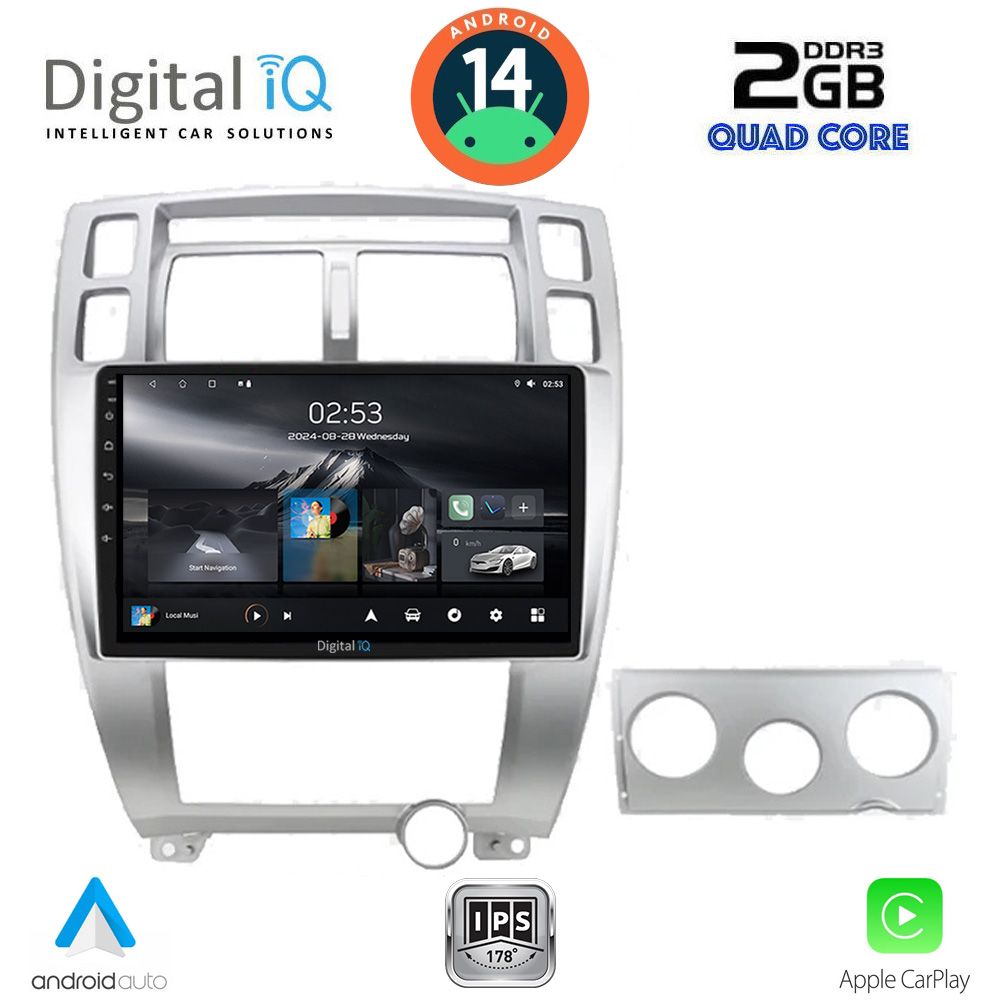 Βλησαρούλης Car Center - DIGITAL IQ RSB 1241SL_CPA (10inc) MULTIMEDIA TABLET for HYUNDAI TUCSON mod. 2004-2010 (SILVER)