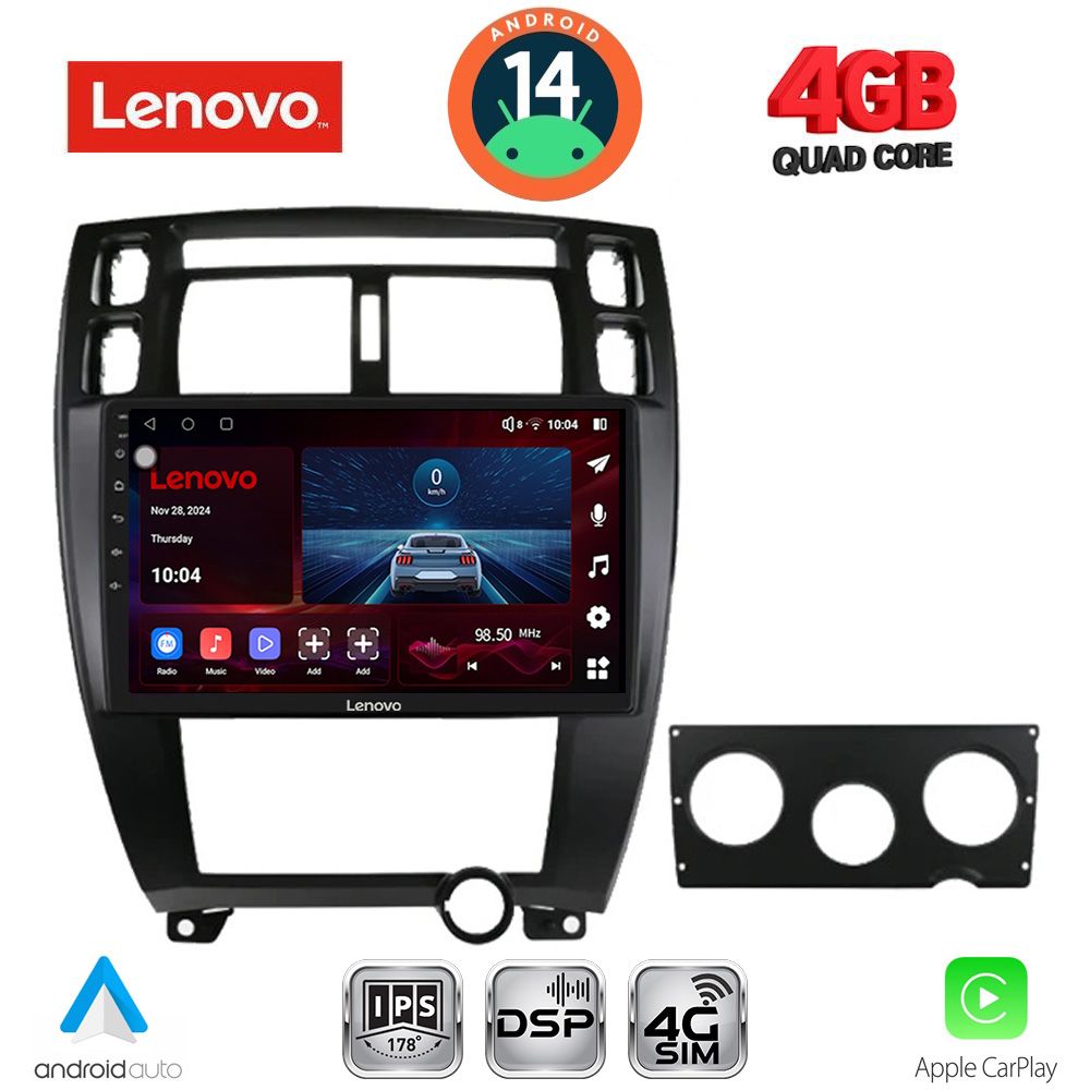 Βλησαρούλης Car Center - LENOVO SSV 8241BL_CPA (10inc) MULTIMEDIA TABLET for HYUNDAI TUCSON mod. 2004-2010 (BLACK)