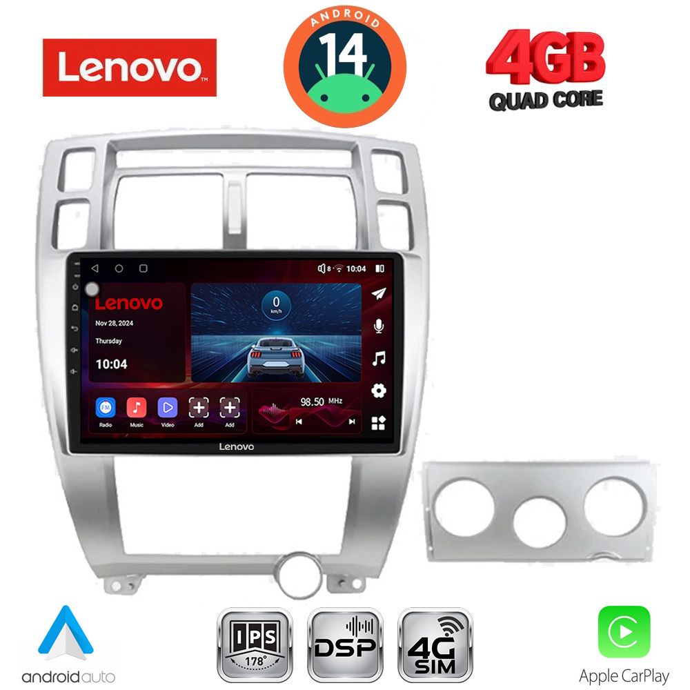 Βλησαρούλης Car Center - LENOVO SSV 8241SL_CPA (10inc) MULTIMEDIA TABLET for HYUNDAI TUCSON mod. 2004-2010 (SILVER)