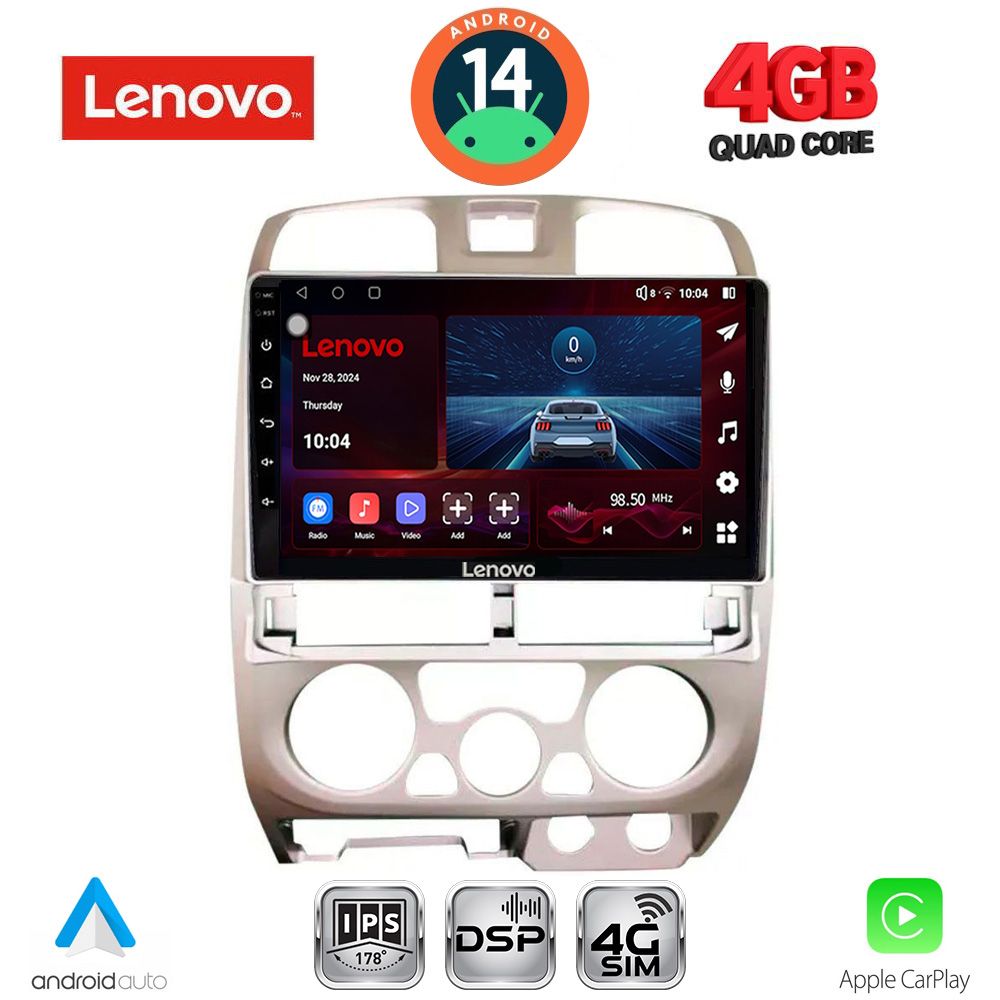 Βλησαρούλης Car Center - LENOVO SSV 8253SL_CPA (9inc) MULTIMEDIA TABLET for ISUZU D-MAX mod. 2002-2008 (SILVER)