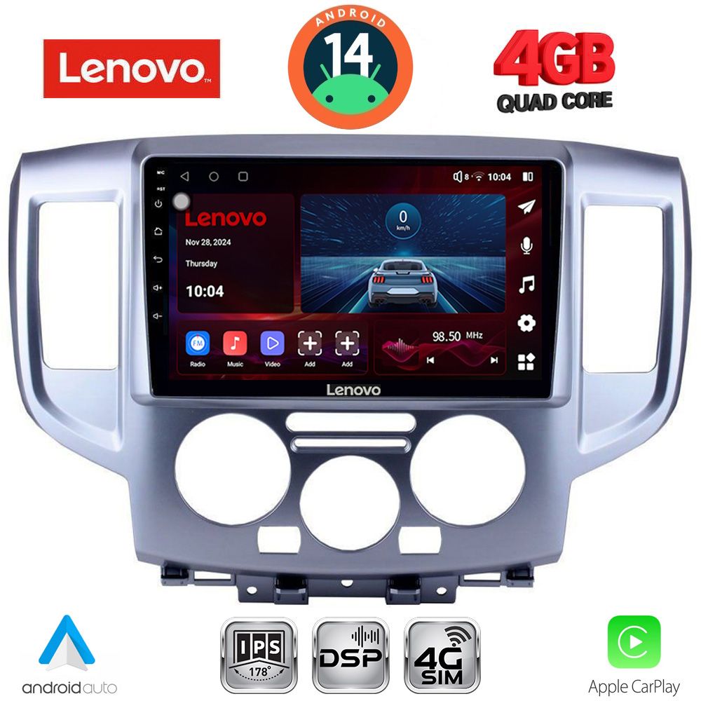 Βλησαρούλης Car Center - LENOVO SSV 8458SL_CPA (9inc) MULTIMEDIA TABLET for NISSAN NV 200 mod. 2009> (SILVER)