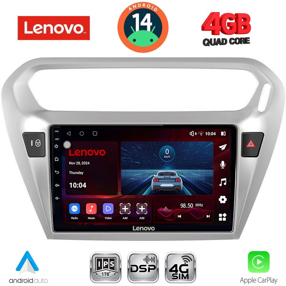 Βλησαρούλης Car Center - LENOVO SSV 8511SL_CPA (9inc) MULTIMEDIA TABLET for CITROEN ELYSEE – PEUGEOT 301 mod. 2013> (SILVER)
