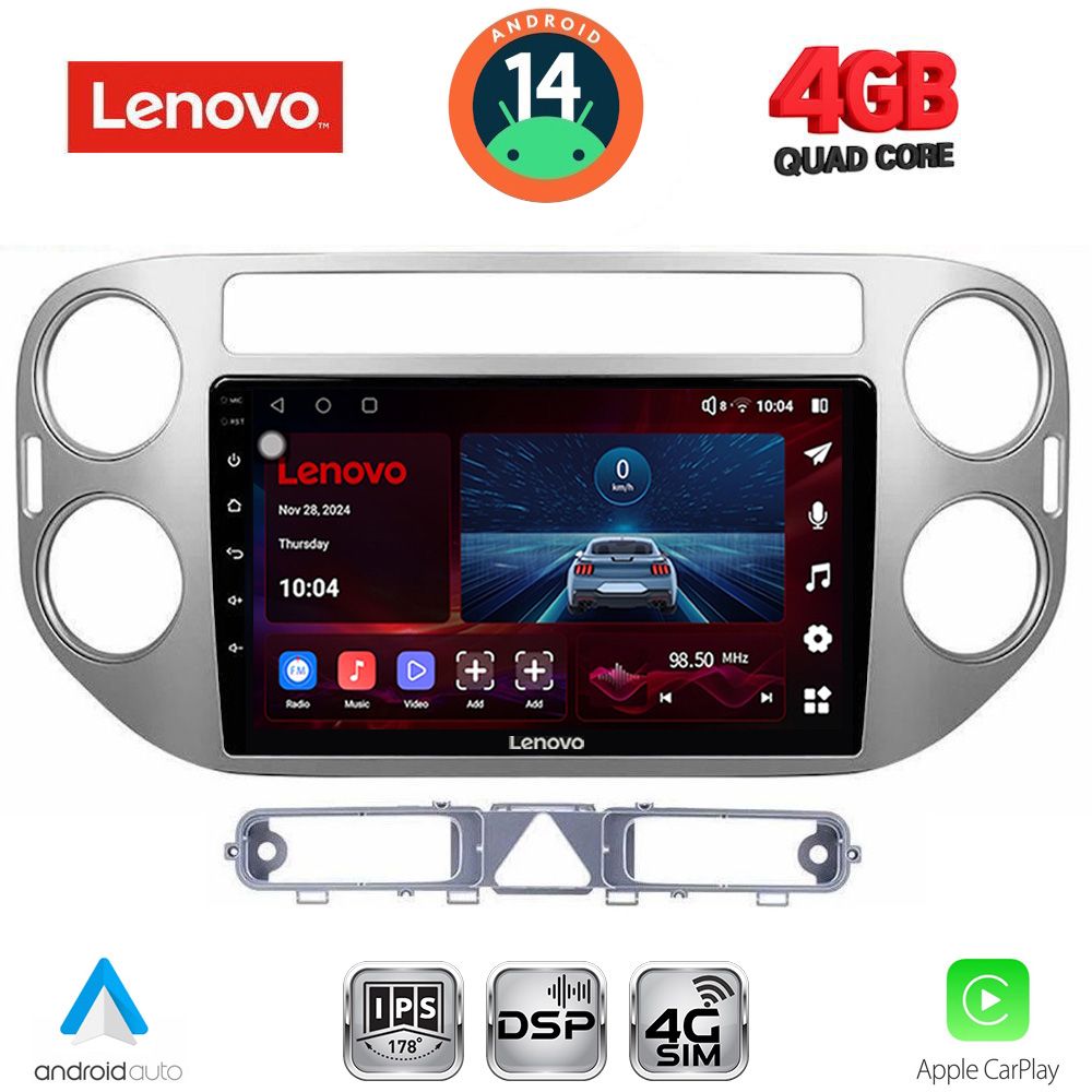 Βλησαρούλης Car Center - LENOVO SSV 8759GR_CPA (9inc) MULTIMEDIA TABLET for VW TIGUAN mod. 2004-2011 (GREY)
