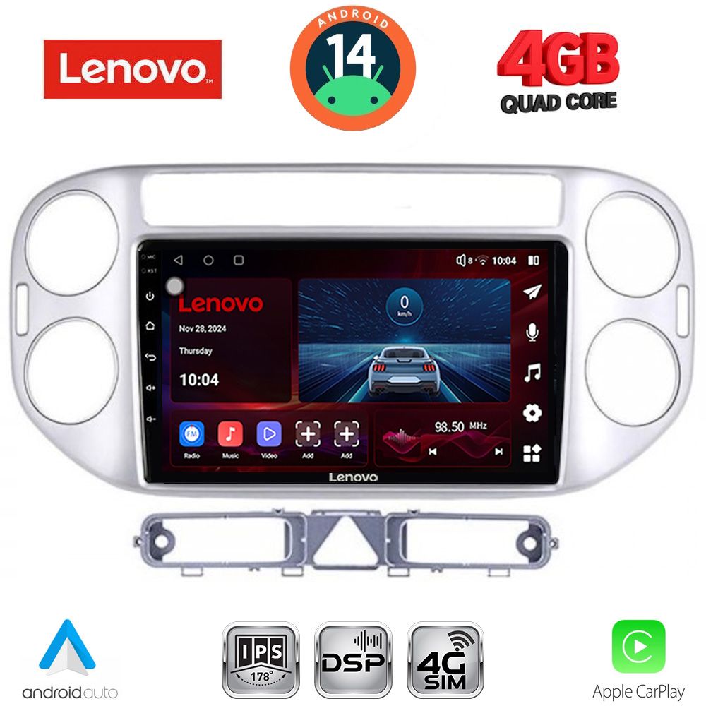 Βλησαρούλης Car Center - LENOVO SSV 8759SL_CPA (9inc) MULTIMEDIA TABLET for VW TIGUAN mod. 2004-2011 (SILVER)