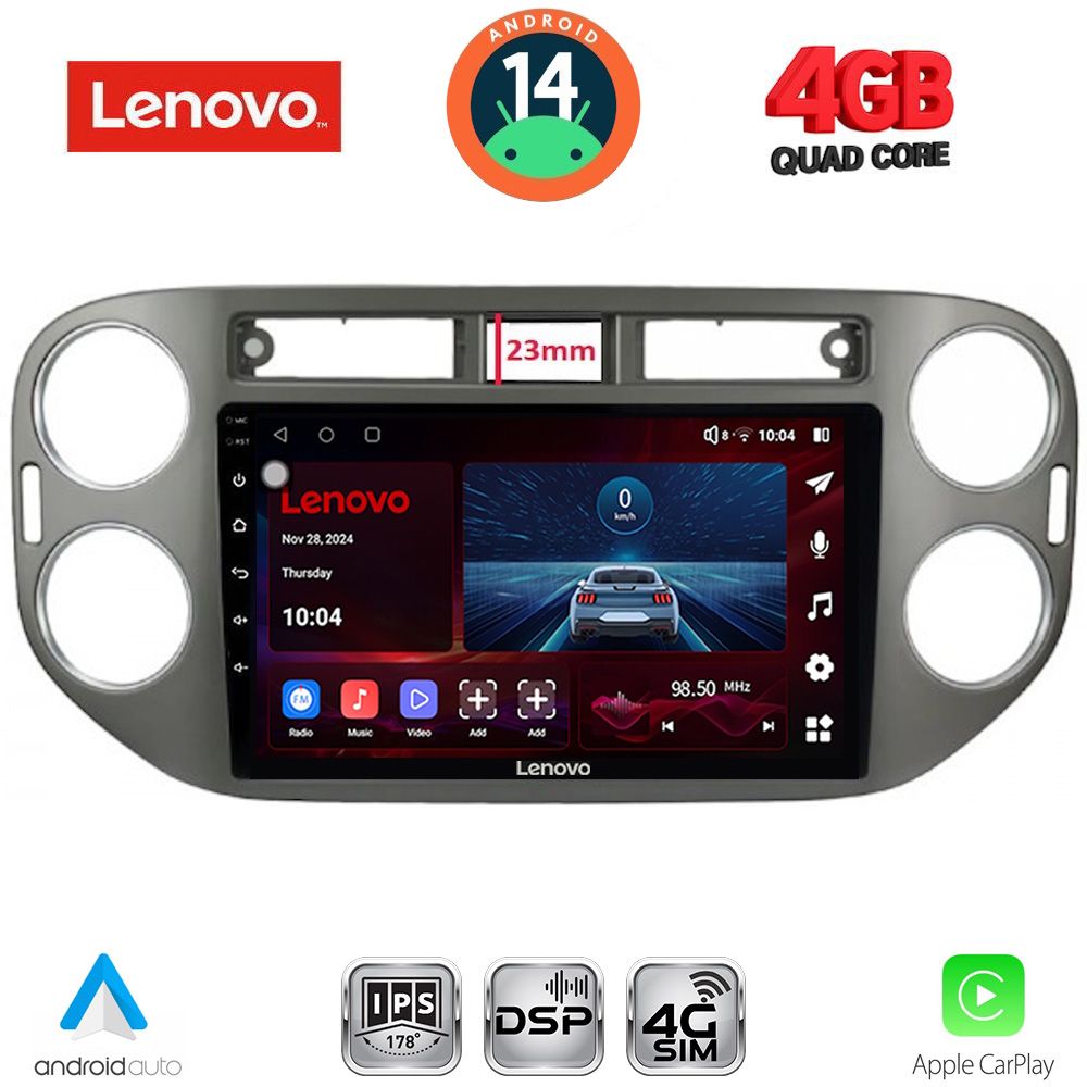 Βλησαρούλης Car Center - LENOVO SSV 8760GR_CPA (9inc) MULTIMEDIA TABLET for VW TIGUAN mod. 2011-2016 (GREY)