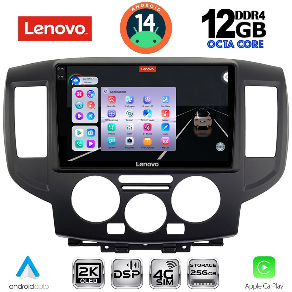 Βλησαρούλης Car Center - LENOVO SSZ 12458BL_CPA (9inc) MULTIMEDIA TABLET for NISSAN NV 200 mod. 2009> (BLACK)