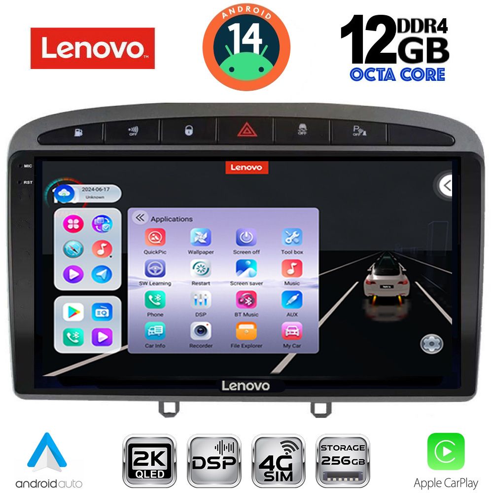 Βλησαρούλης Car Center - LENOVO SSZ 12513GR_CPA (9inc) MULTIMEDIA TABLET for PEUGEOT 308 mod.2007-2012 - RCZ mod.2009-2015 (GREY)