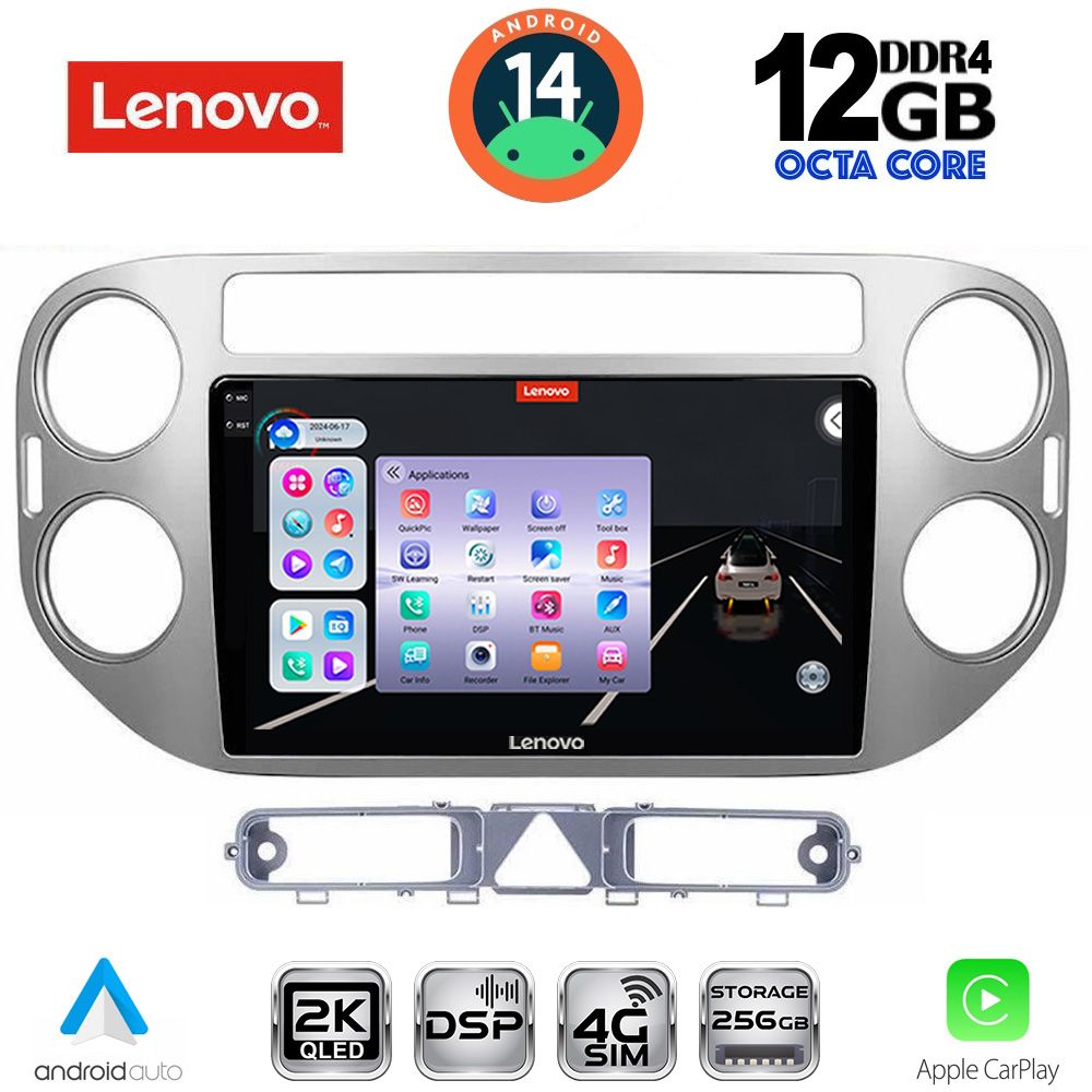 Βλησαρούλης Car Center - LENOVO SSZ 12759GR_CPA (9inc) MULTIMEDIA TABLET for VW TIGUAN mod. 2004-2011 (GREY)