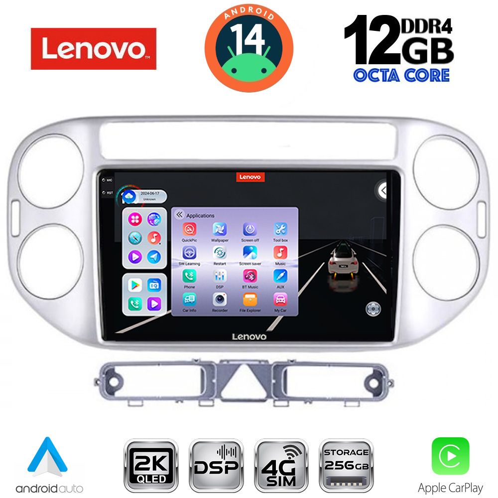Βλησαρούλης Car Center - LENOVO SSZ 12759SL_CPA (9inc) MULTIMEDIA TABLET for VW TIGUAN mod. 2004-2011 (SILVER)