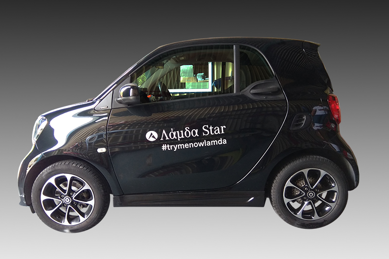 Βλησαρούλης Car Center - Μαρσπιέ Smart 453 motordromedesign