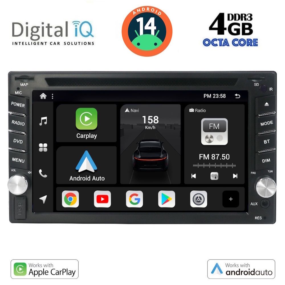 Βλησαρούλης Car Center - DIGITAL IQ BXF 665_CPAA (6.5'' DVD) MULTIMEDIA 2DIN
