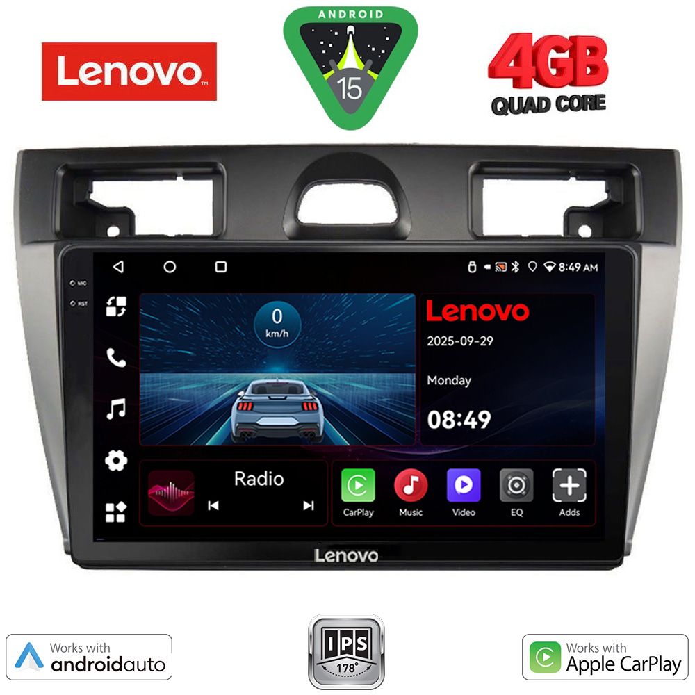 Βλησαρούλης Car Center - LENOVO LVE 8153SL_CPAA (9inc) MULTIMEDIA TABLET for FORD FIESTA mod. 2005-2008 (SILVER)
