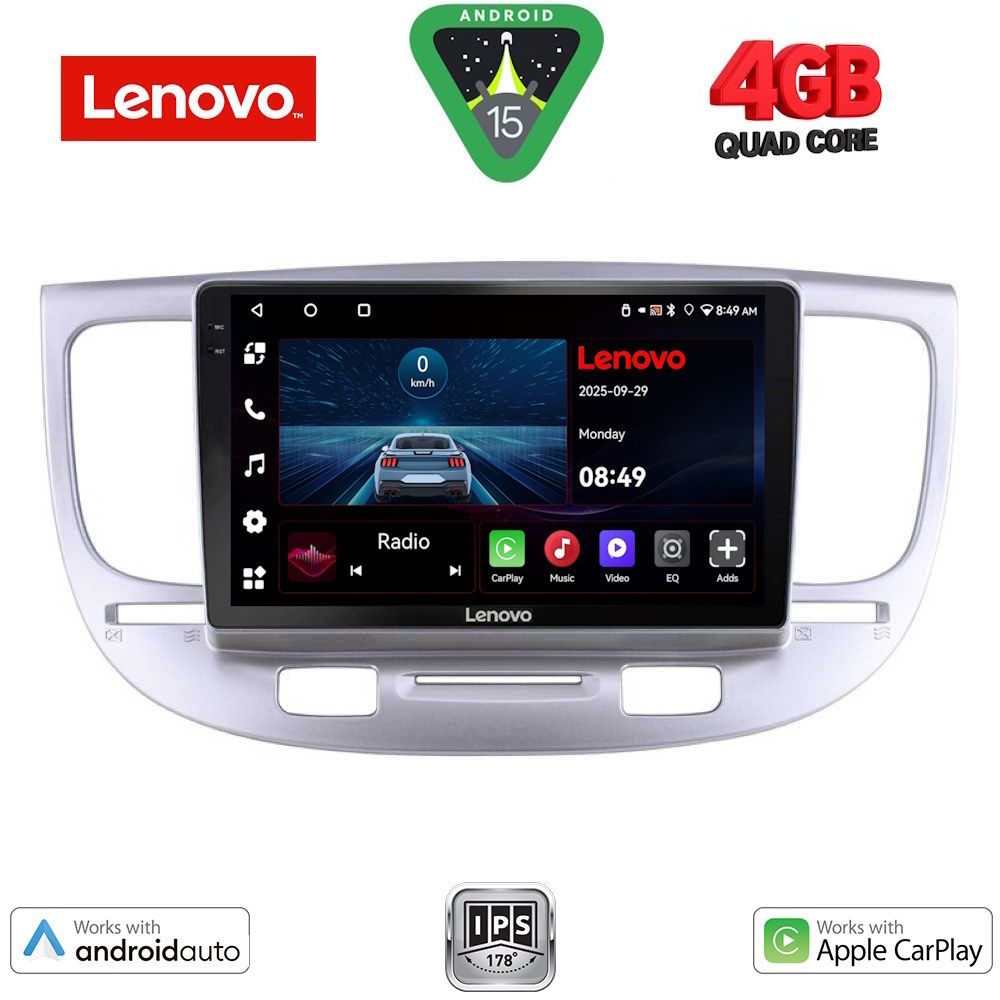 Βλησαρούλης Car Center - LENOVO LVE 8313_CPAA (9inc) MULTIMEDIA TABLET for KIA RIO mod. 2005-2011