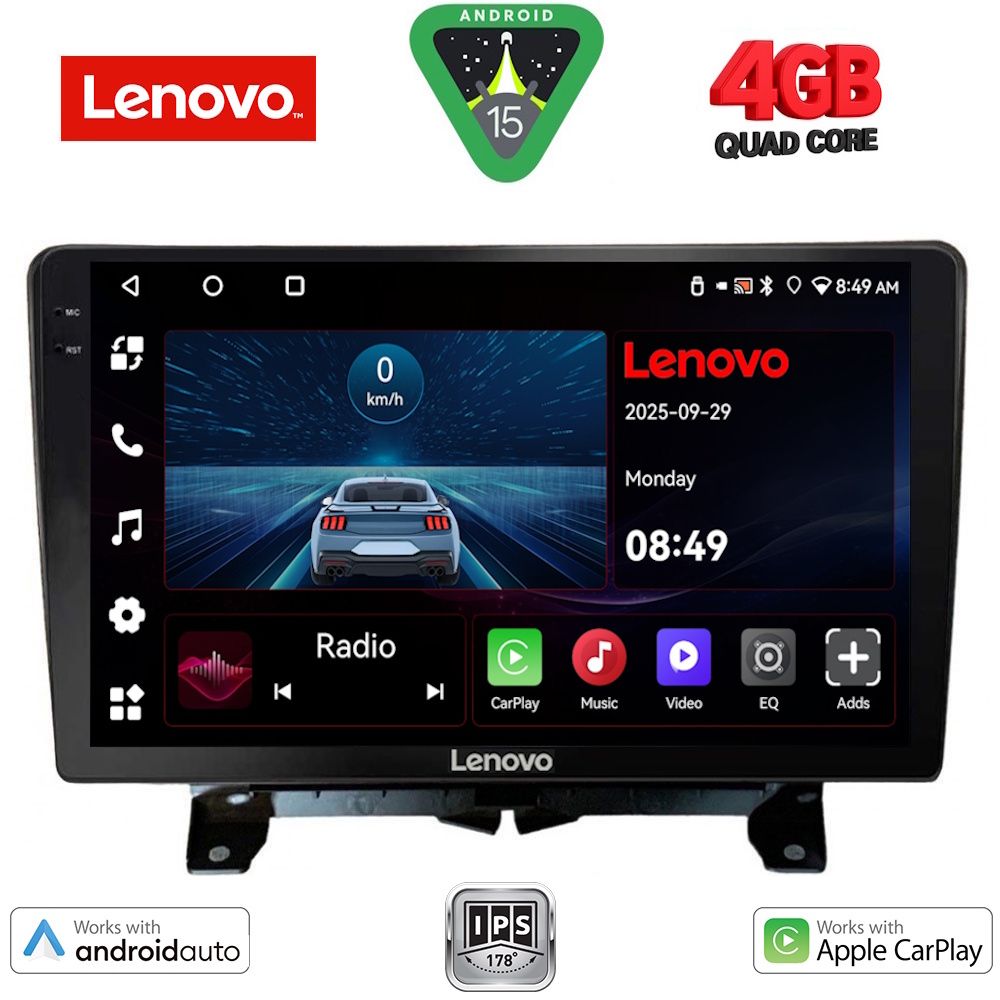 Βλησαρούλης Car Center - LENOVO LVE 8332_CPAA (9inc) MULTIMEDIA TABLET for LAND ROVER DISCOVERY 3 - RANGE ROVER SPORT mod. 2004-2009