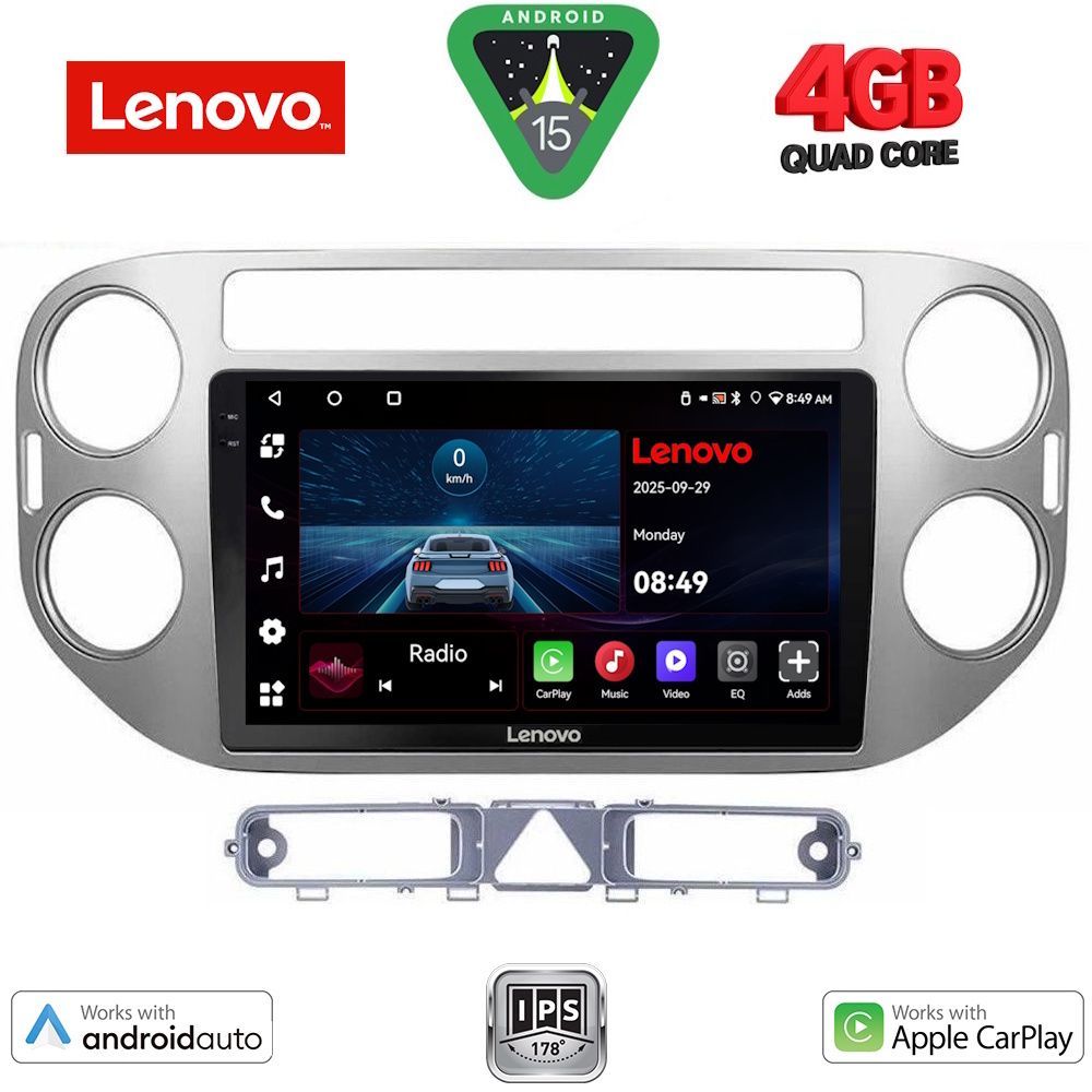 Βλησαρούλης Car Center - LENOVO LVE 8759GR_CPAA (9inc) MULTIMEDIA TABLET for VW TIGUAN mod. 2004-2011 (GREY)