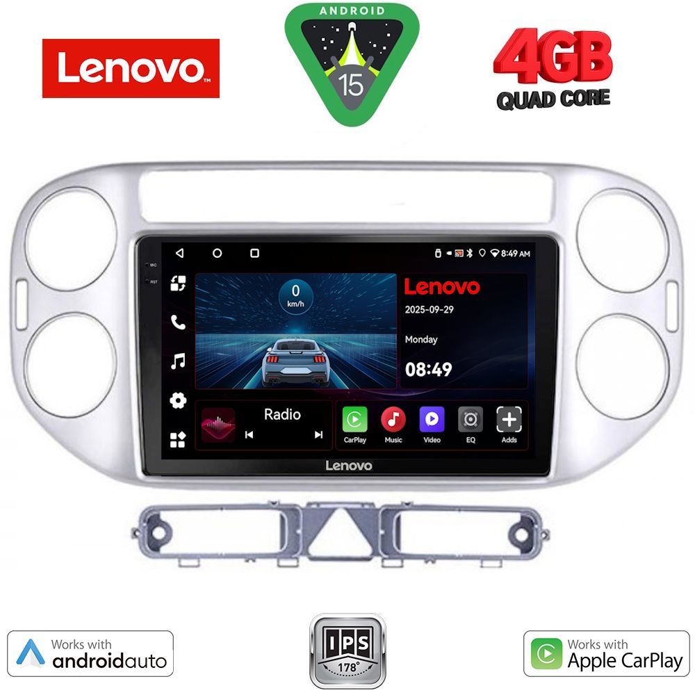 Βλησαρούλης Car Center - LENOVO LVE 8759SL_CPAA (9inc) MULTIMEDIA TABLET for VW TIGUAN mod. 2004-2011 (SILVER)