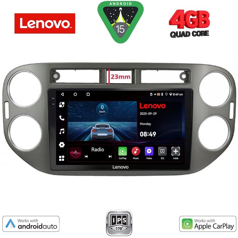 Βλησαρούλης Car Center - LENOVO LVE 8760GR_CPAA (9inc) MULTIMEDIA TABLET for VW TIGUAN mod. 2011-2016 (GREY)