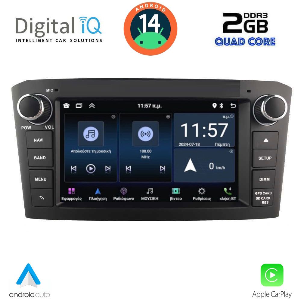 Βλησαρούλης Car Center - DIGITAL IQ MSD 025BL_CPA (7” DECK) MULTIMEDIA SYSTEM for TOYOTA AVENSIS (T25) mod. 2003-2009 (BLACK)