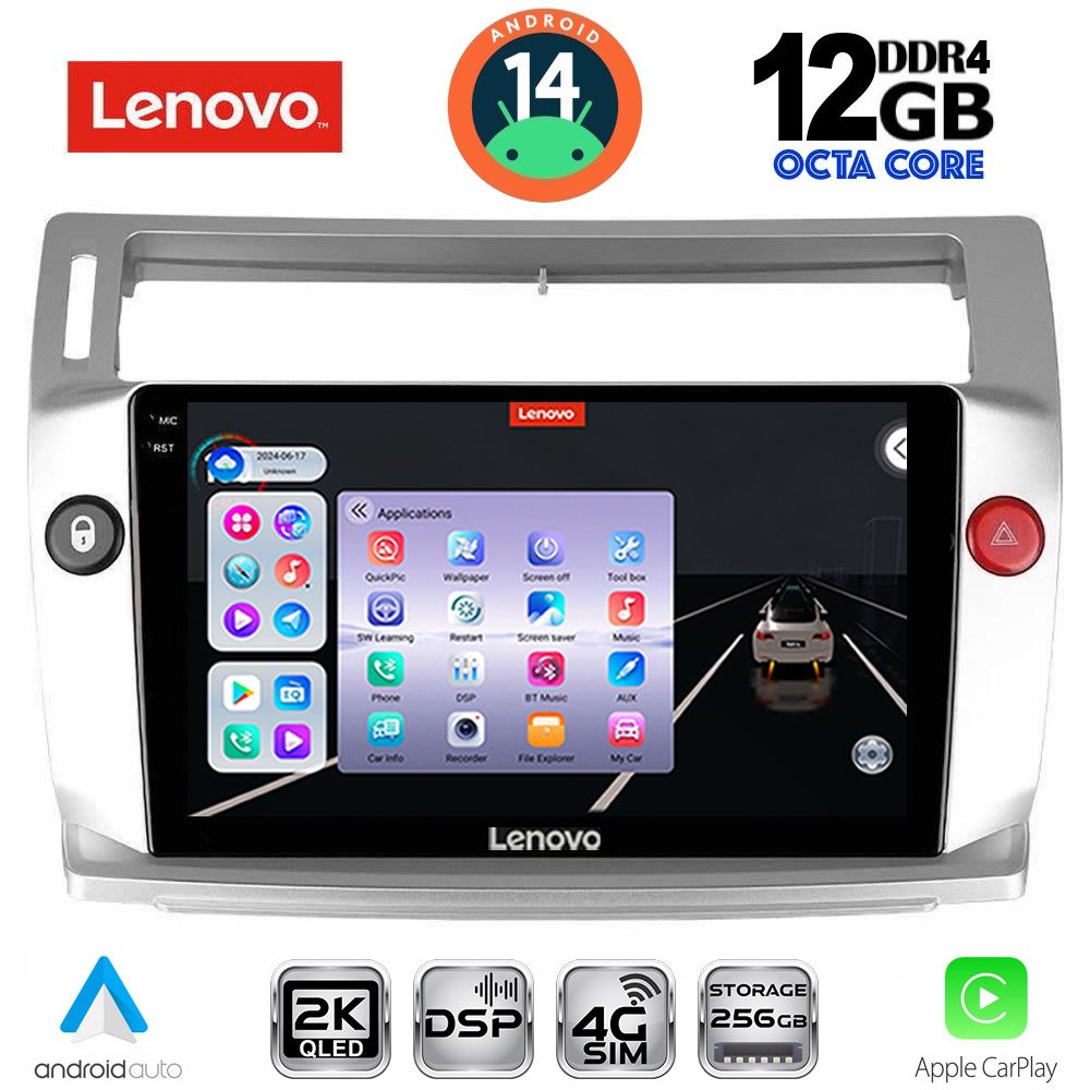 Βλησαρούλης Car Center - LENOVO SSZ 12084SL_CPA (9inc) MULTIMEDIA TABLET for CITROEN C4  mod. 2004-2011 (SILVER)