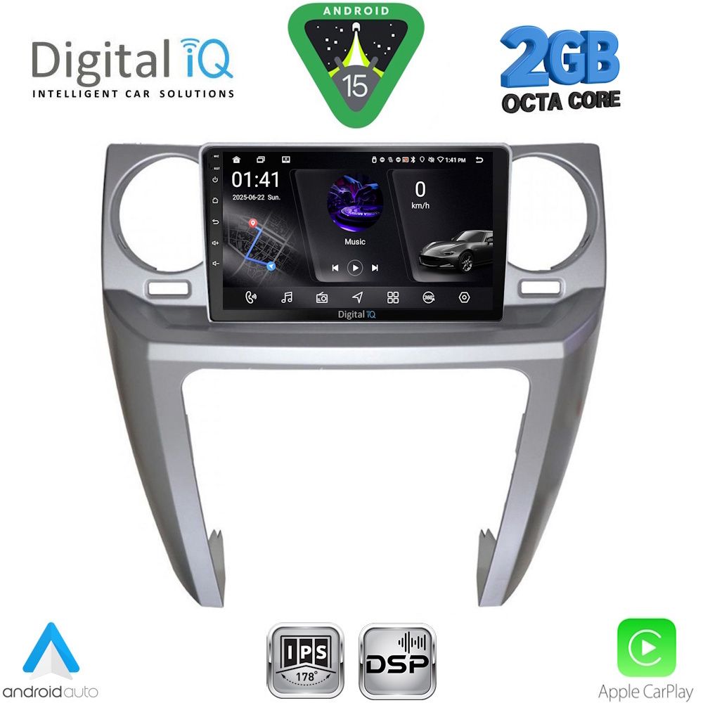 Βλησαρούλης Car Center - DIGITAL IQ RSF 4335_CPA (9inc) MULTIMEDIA TABLET for LAND ROVER DISCOVERY 3 mod. 2004-2009