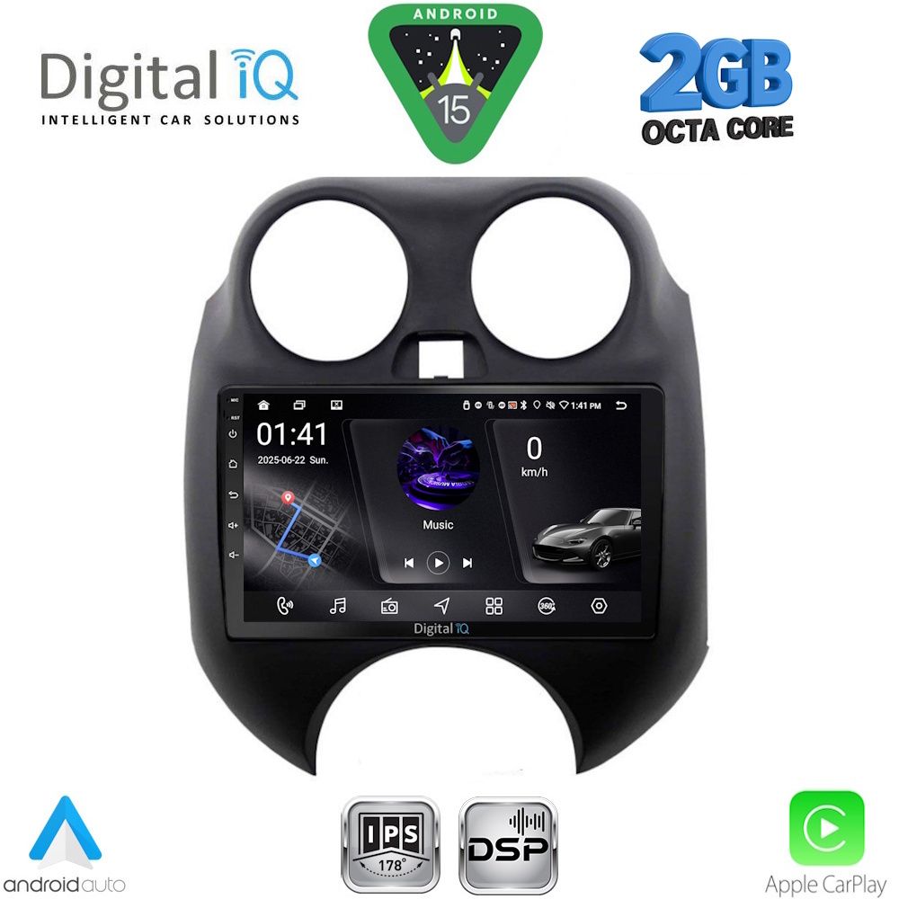 Βλησαρούλης Car Center - DIGITAL IQ RSF 4459_CPA (9inc) MULTIMEDIA TABLET for NISSAN MICRA mod. 2010-2014