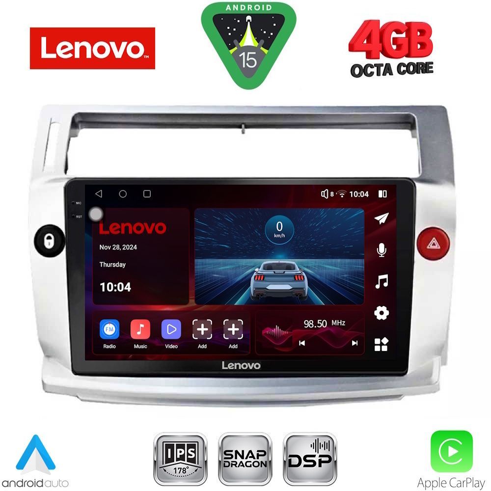Βλησαρούλης Car Center - LENOVO SSV 9084SL_CPA (9inc) MULTIMEDIA TABLET for CITROEN C4  mod. 2004-2011 (SILVER)