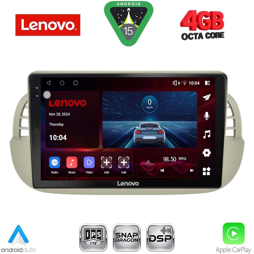 Βλησαρούλης Car Center - LENOVO SSV 9130BG_CPA (9inc) MULTIMEDIA TABLET for FIAT 500 mod. 2007-2015 (BEIGE)