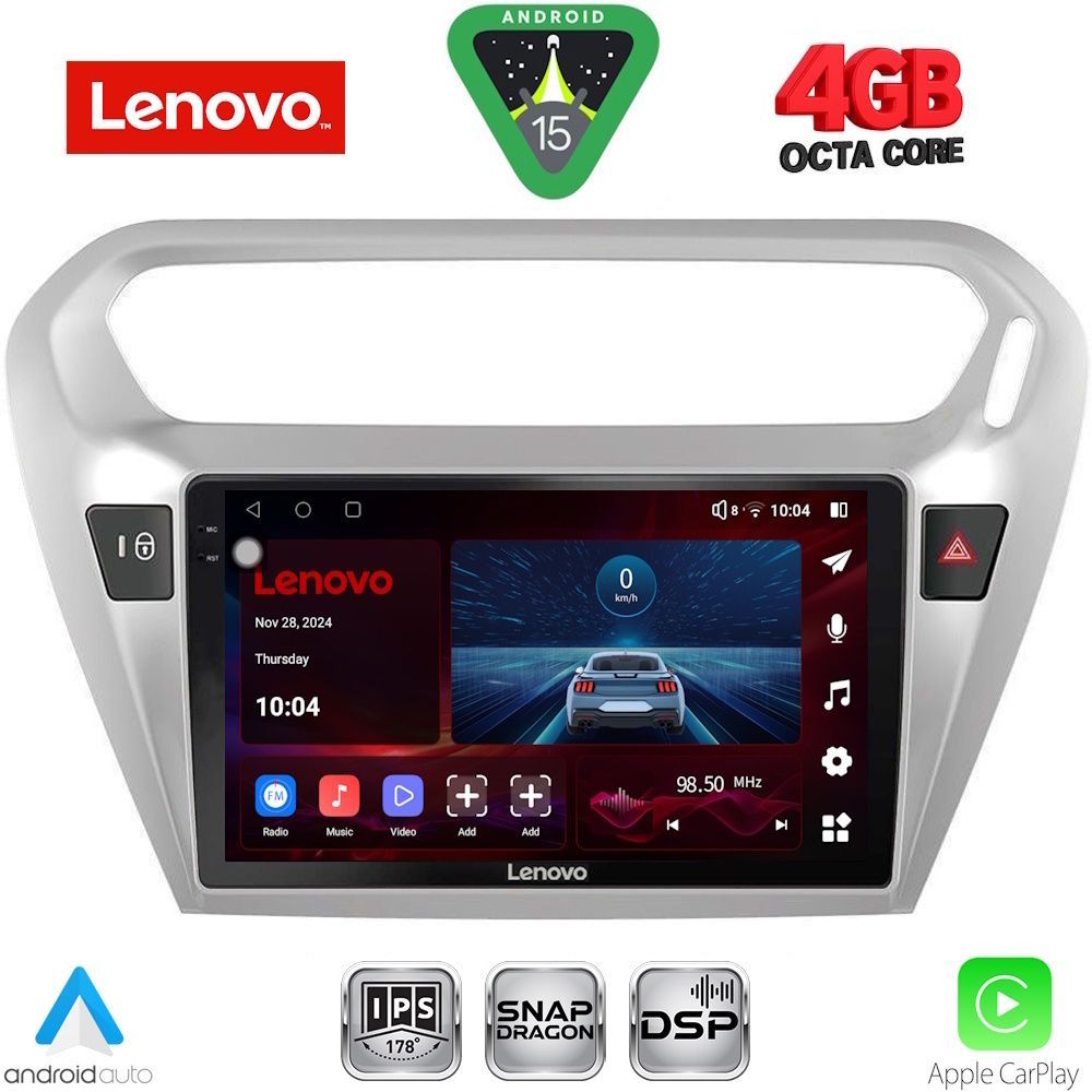 Βλησαρούλης Car Center - LENOVO SSV 9511SL_CPA (9inc) MULTIMEDIA TABLET for CITROEN ELYSEE – PEUGEOT 301 mod. 2013> (SILVER)