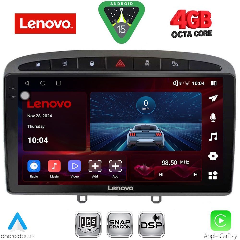 Βλησαρούλης Car Center - LENOVO SSV 9513GR_CPA (9inc) MULTIMEDIA TABLET for PEUGEOT 308 mod.2007-2012 - RCZ mod.2009-2015 (GREY)
