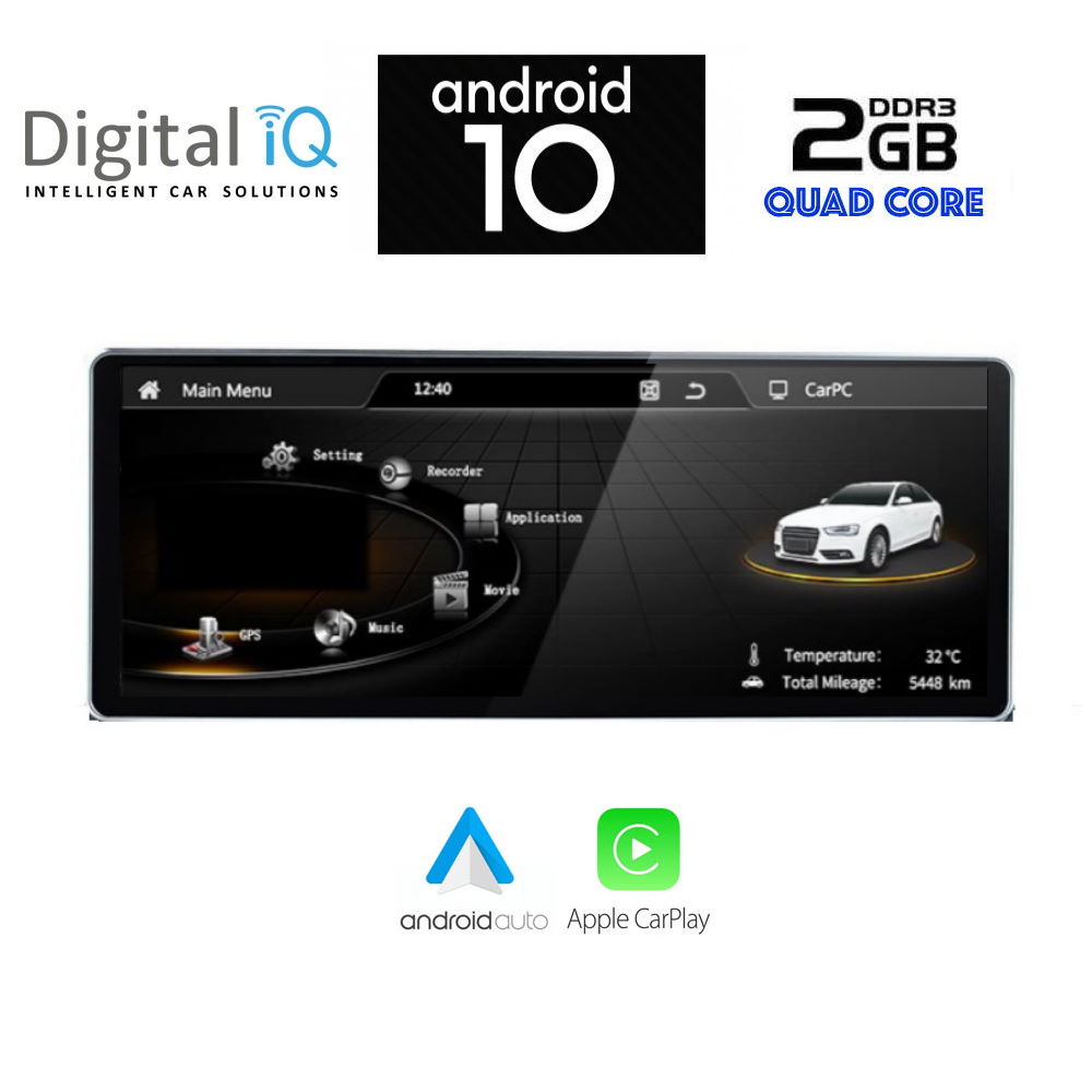 Βλησαρούλης Car Center - DIGITAL IQ X931_CPA (10.25inc) MULTIMEDIA SYSTEM for AUDI Q5 mod. 2018-2024