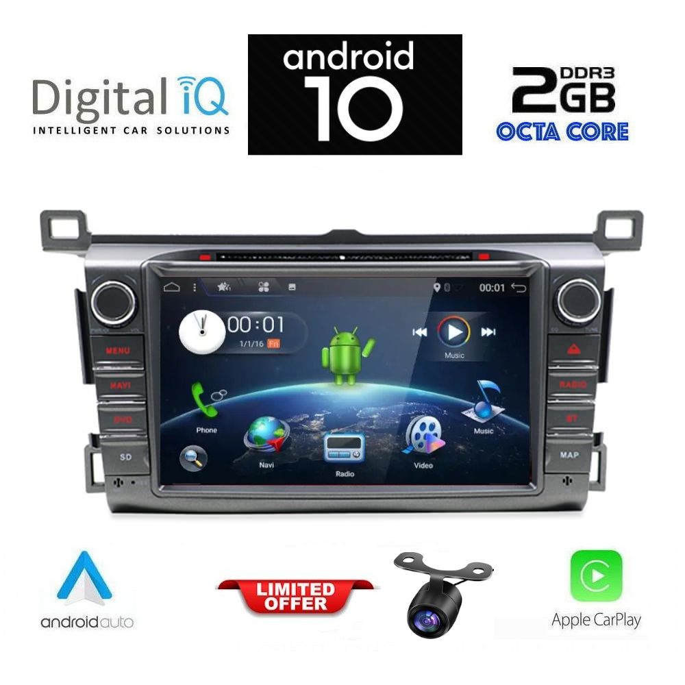 Βλησαρούλης Car Center - DIGITAL IQ AN 424_CPA (8" DVD) MULTIMEDIA SYSTEM for TOYOTA RAV 4 mod. 2013-2019