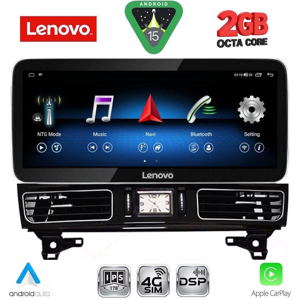 Βλησαρούλης Car Center - LENOVO LVF 12997_CPA (12.3inc) (NTG 4.5) MULTIMEDIA SYSTEM for MERCEDES ML (W166) mod. 2011-2019