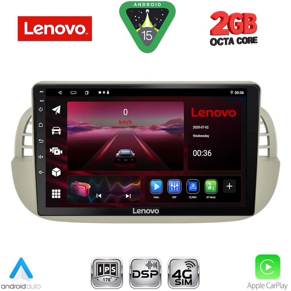 Βλησαρούλης Car Center - LENOVO LVF 5130BG_CPA (9inc) MULTIMEDIA TABLET for FIAT 500 mod. 2007-2015 (BEIGE)