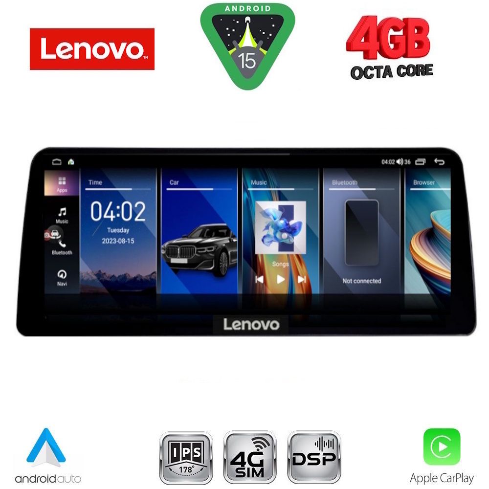 Βλησαρούλης Car Center - LENOVO LVG 14960_CPA (12.3inc) (CIC) MULTIMEDIA SYSTEM for BMW S.5 (F10-F11) mod. 2011-2013