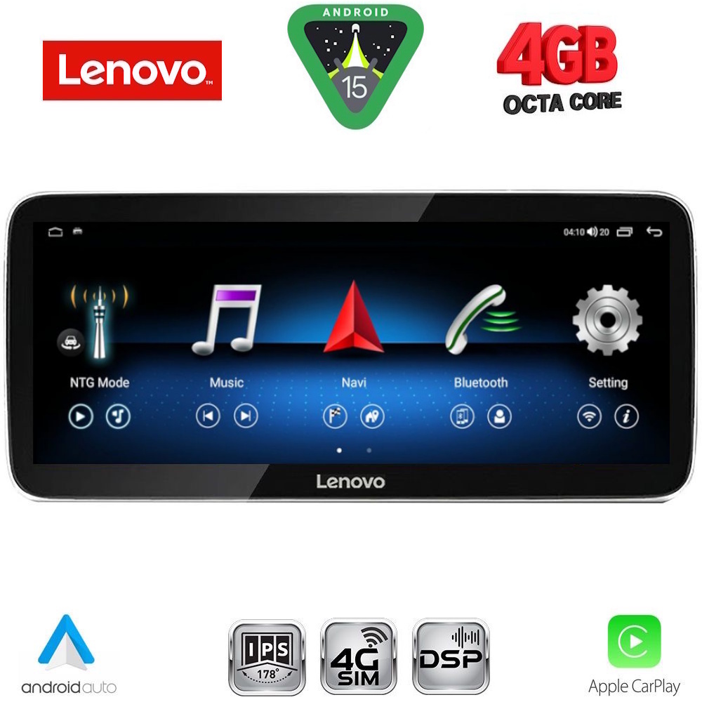 Βλησαρούλης Car Center - LENOVO LVG 14993A_CPA (12.3inc) (NTG 4.0) MULTIMEDIA SYSTEM for MERCEDES E (C207) mod. 2009-2011