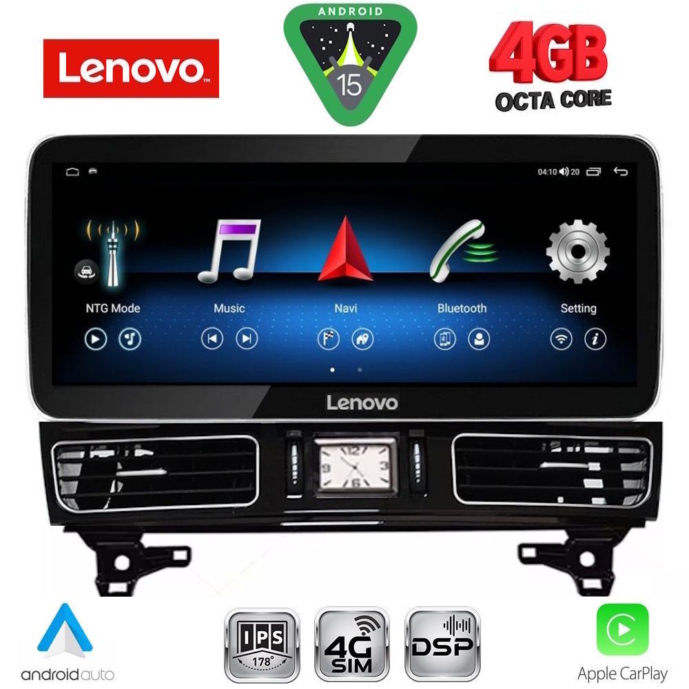 Βλησαρούλης Car Center - LENOVO LVG 14997_CPA (12.3inc) (NTG 4.5) MULTIMEDIA SYSTEM for MERCEDES ML (W166) mod. 2011-2019