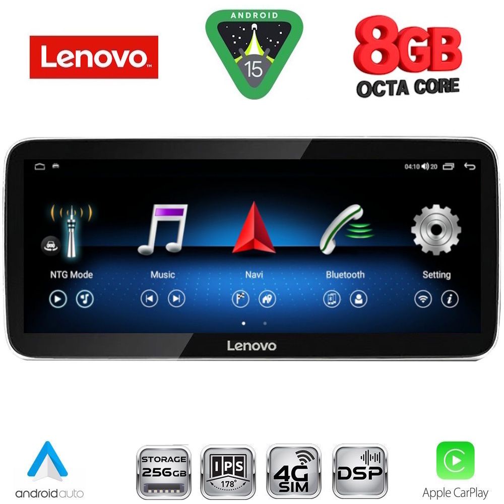 Βλησαρούλης Car Center - LENOVO LVK 19993A_CPA (12.3inc) (NTG 4.0) MULTIMEDIA SYSTEM for MERCEDES E (C207) mod. 2009-2011