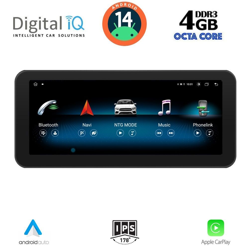 Βλησαρούλης Car Center - DIGITAL IQ MSG 15983B_CPA (10.25'') (NTG 5) MULTIMEDIA SYSTEM for MERCEDES B (W246) mod. 2015-2019