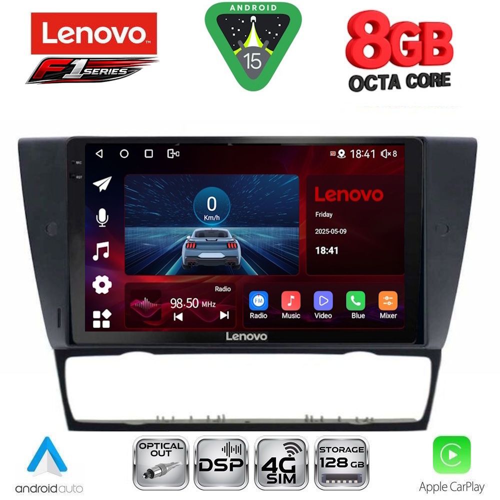 Βλησαρούλης Car Center - LENOVO SSR 10043_CPA (9inc) MULTIMEDIA TABLET for BMW E90-E91-E92-E93