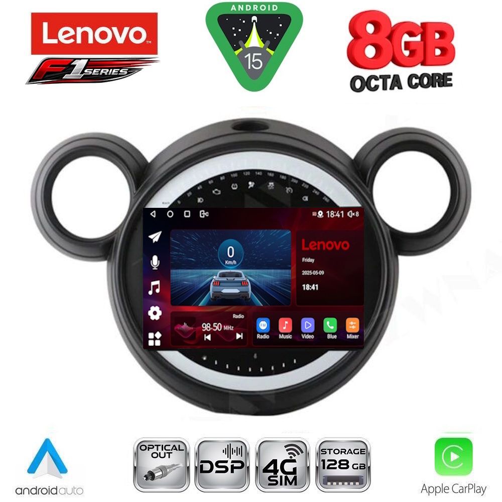 Βλησαρούλης Car Center - LENOVO SSR 10065_CPA (9inc) MULTIMEDIA TABLET for MINI COUNTRYMAN (R60) mod. 2010-2016 - PACEMAN (R61) mod. 2013-2016