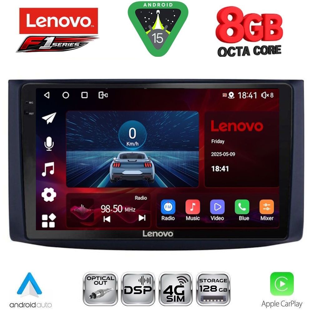 Βλησαρούλης Car Center - LENOVO SSR 10072_CPA (9inc) MULTIMEDIA TABLET for CHEVROLET AVEO mod. 2006-2010