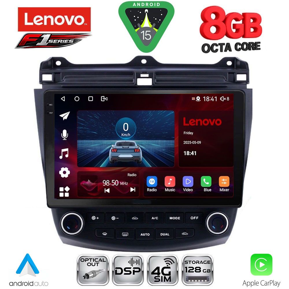 Βλησαρούλης Car Center - LENOVO SSR 10182_CPA (10inc) MULTIMEDIA TABLET for HONDA ACCORD mod. 2003-2007