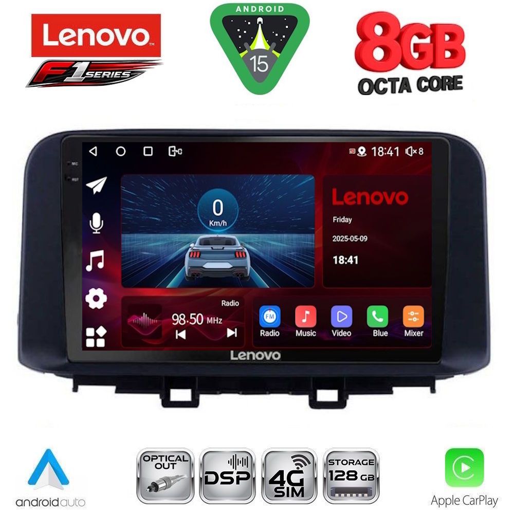 Βλησαρούλης Car Center - LENOVO SSR 10237_CPA (10inc) MULTIMEDIA TABLET for HYUNDAI KONA mod. 2017-2023