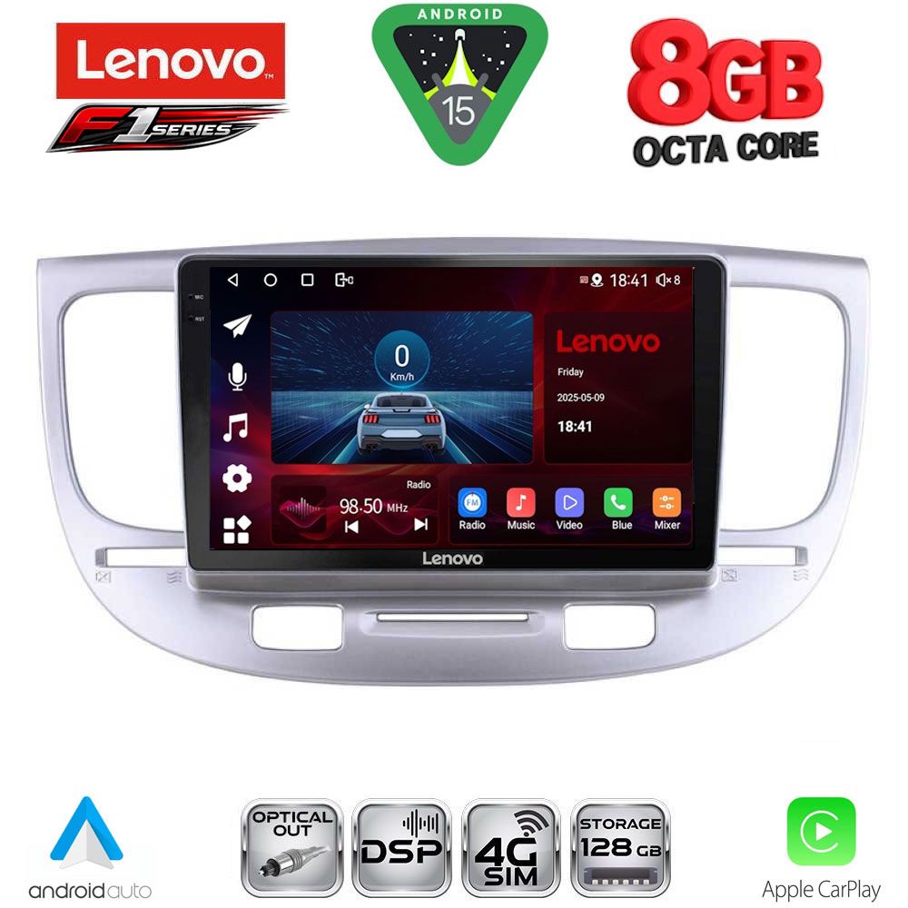 Βλησαρούλης Car Center - LENOVO SSR 10313_CPA (9inc) MULTIMEDIA TABLET for KIA RIO mod. 2005-2011