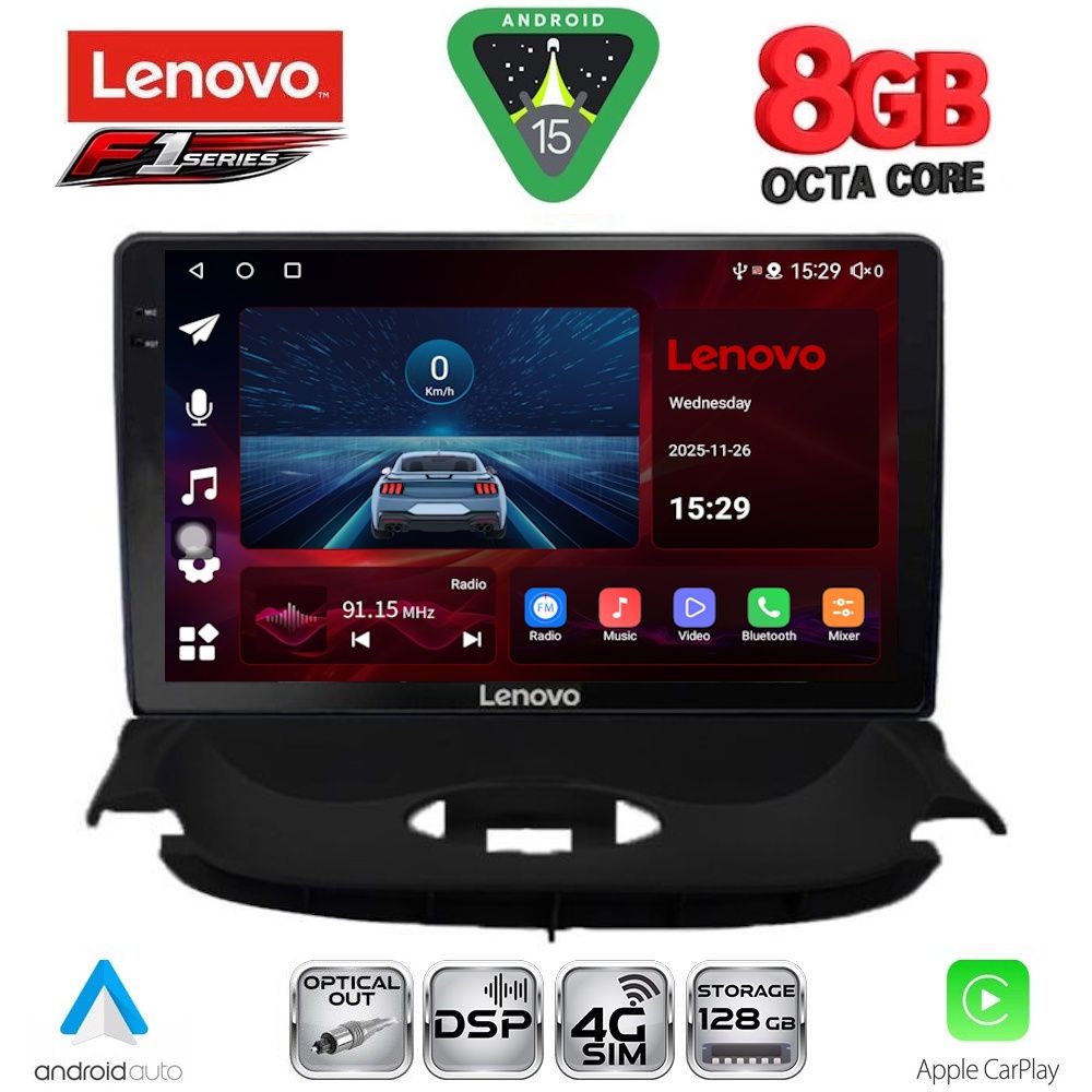 Βλησαρούλης Car Center - LENOVO SSR 10505_CPA (9inc) MULTIMEDIA TABLET for PEUGEOT 206 mod. 1998-2006