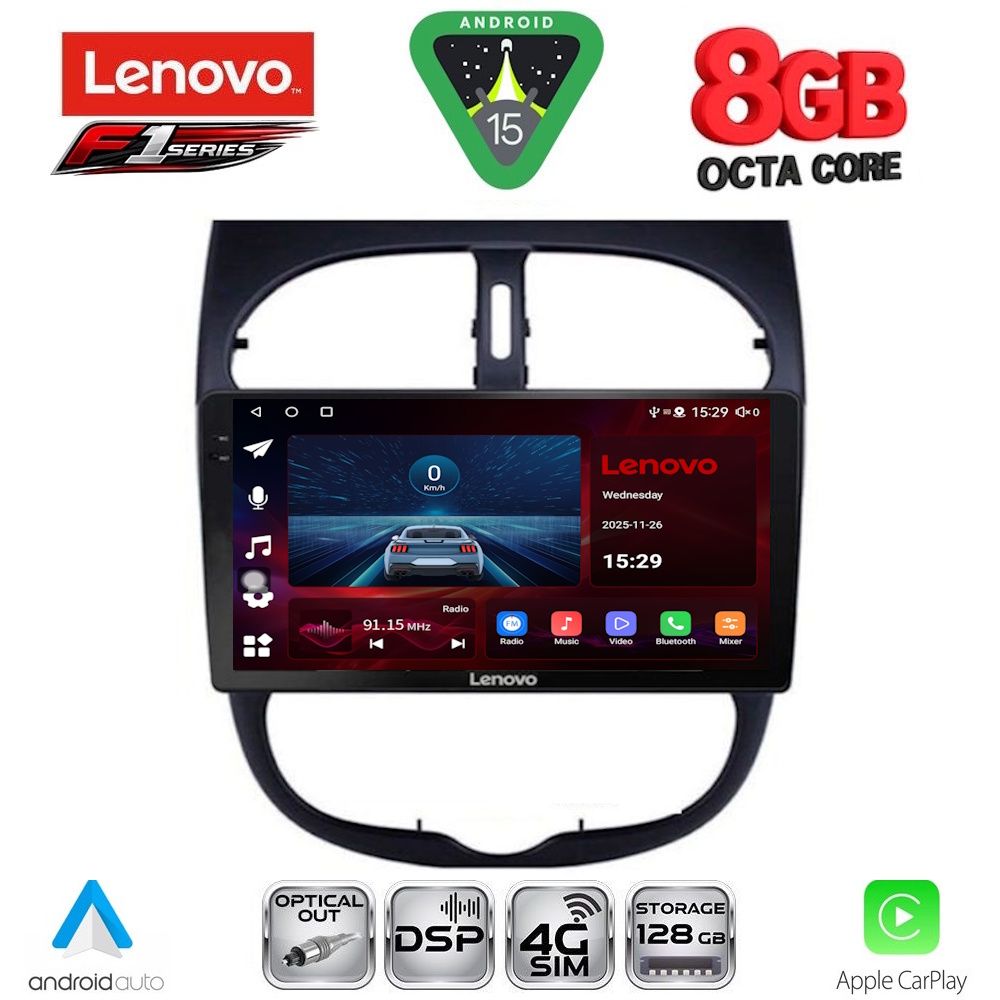Βλησαρούλης Car Center - LENOVO SSR 10506_CPA (9inc) MULTIMEDIA TABLET for PEUGEOT 206 mod. 1998-2006