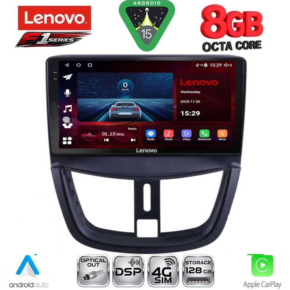 Βλησαρούλης Car Center - LENOVO SSR 10507_CPA (9inc) MULTIMEDIA TABLET for PEUGEOT 207 mod. 2007-2020