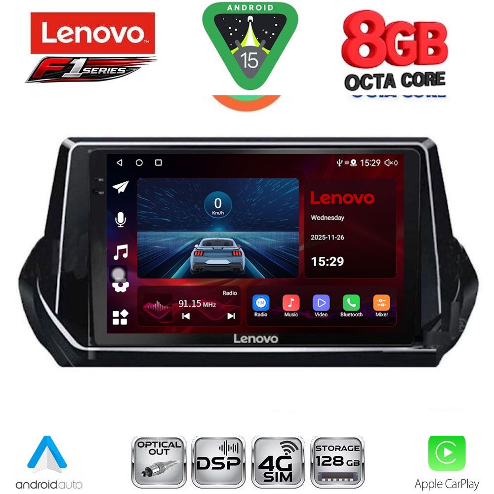 Βλησαρούλης Car Center - LENOVO SSR 10509_CPA (9inc) MULTIMEDIA TABLET for PEUGEOT 208 - 2008 mod. 2021-2026